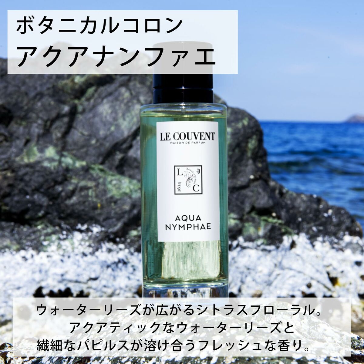 Women's Perfume Le Couvent des Minimes Beauty, Perfumes and fragrances von Le Couvent des Minimes | Luxus Aroma