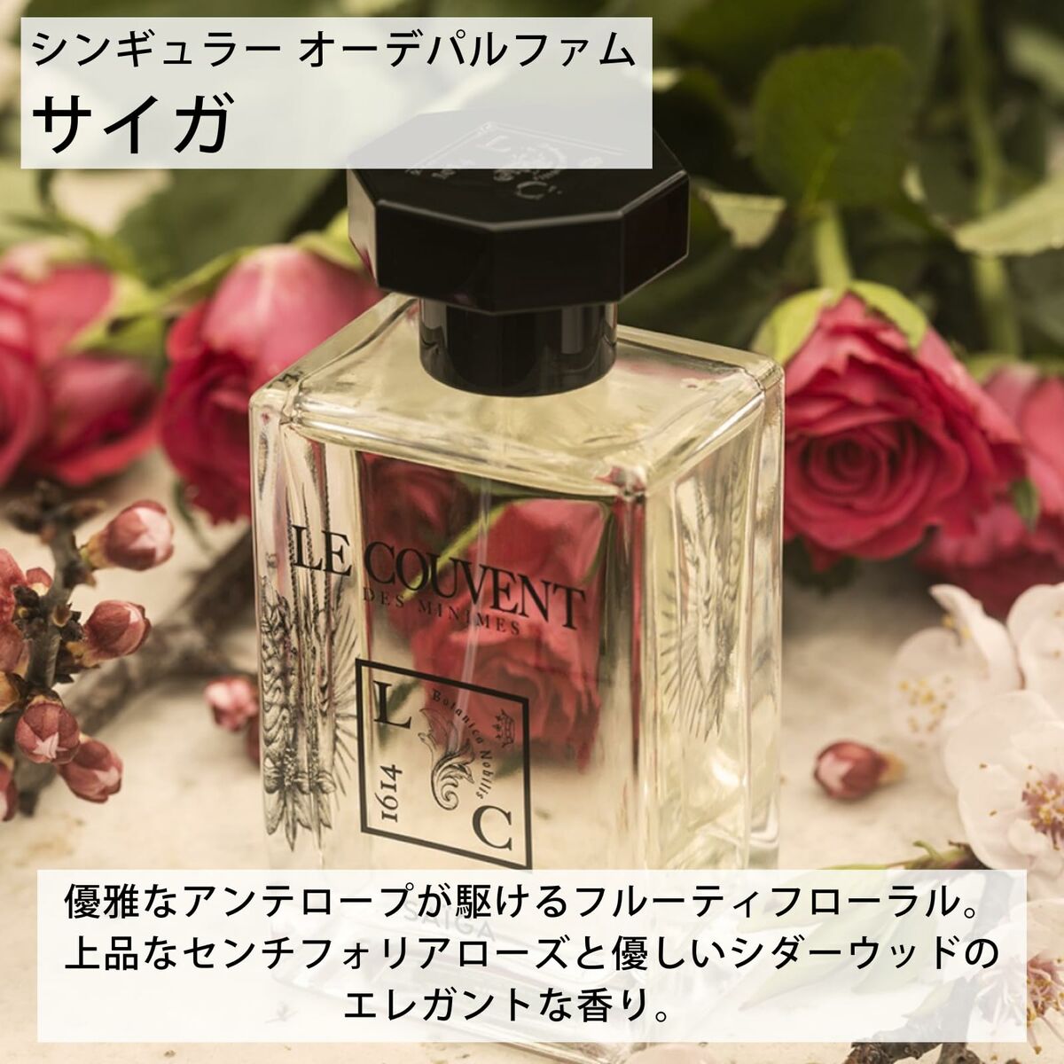 Women's Perfume Le Couvent des Minimes EDP Beauty, Perfumes and fragrances von Le Couvent des Minimes | Luxus Aroma