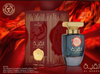 Ard Al Zaafaran Parfum Al Qubah Eau de Perfume 100ml