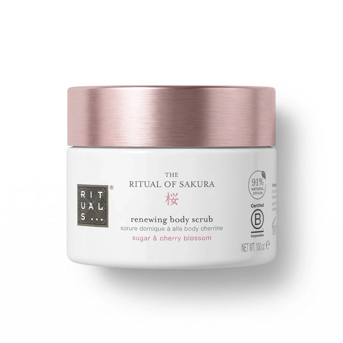 Rituals... Sakura Body Scrub